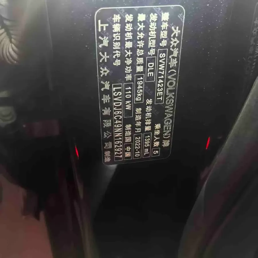 2023 Volkswagen Passat 1.4T 150HP L4 7DCT,autocango,china used car exporter,china ev exporter,chinese used car exporter,chinese used ev exporter