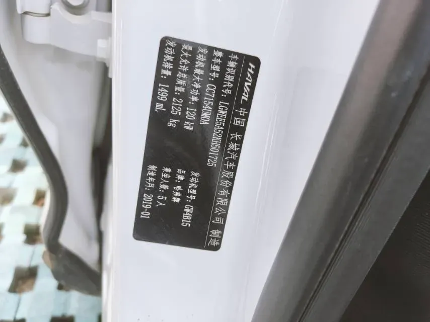 2019 Haval F5 1.5T 169HP L4 7DCT,autocango,china used car exporter,china ev exporter,chinese used car exporter,chinese used ev exporter