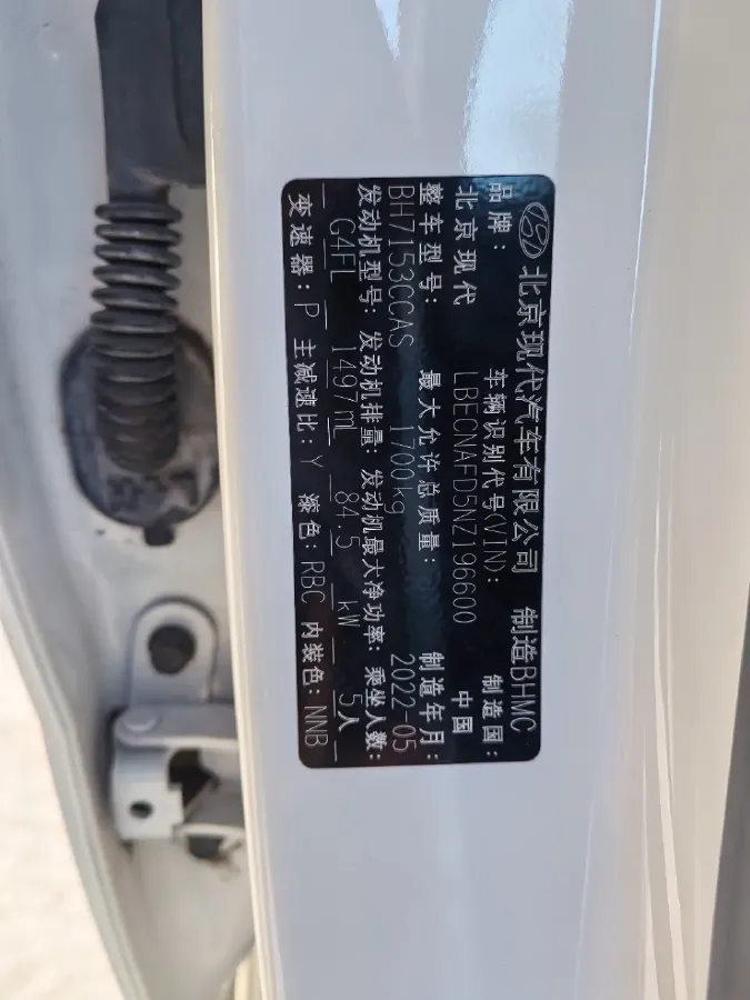 2022 Hyundai Elantra 1.5L 115HP L4 CVT,autocango,china used car exporter,china ev exporter,chinese used car exporter,chinese used ev exporter