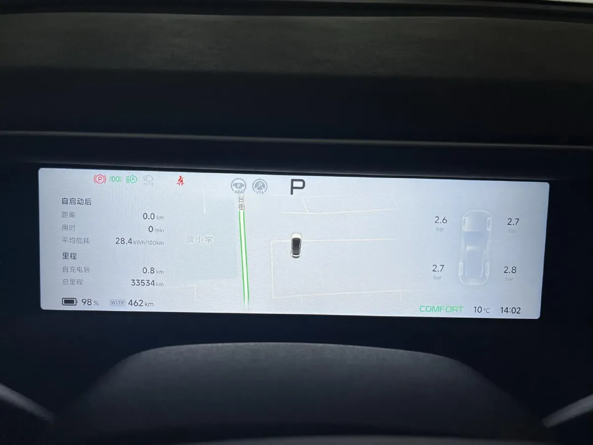 2023 Xpeng G6 BEV 66KWH,autocango,china used car exporter,china ev exporter,chinese used car exporter,chinese used ev exporter