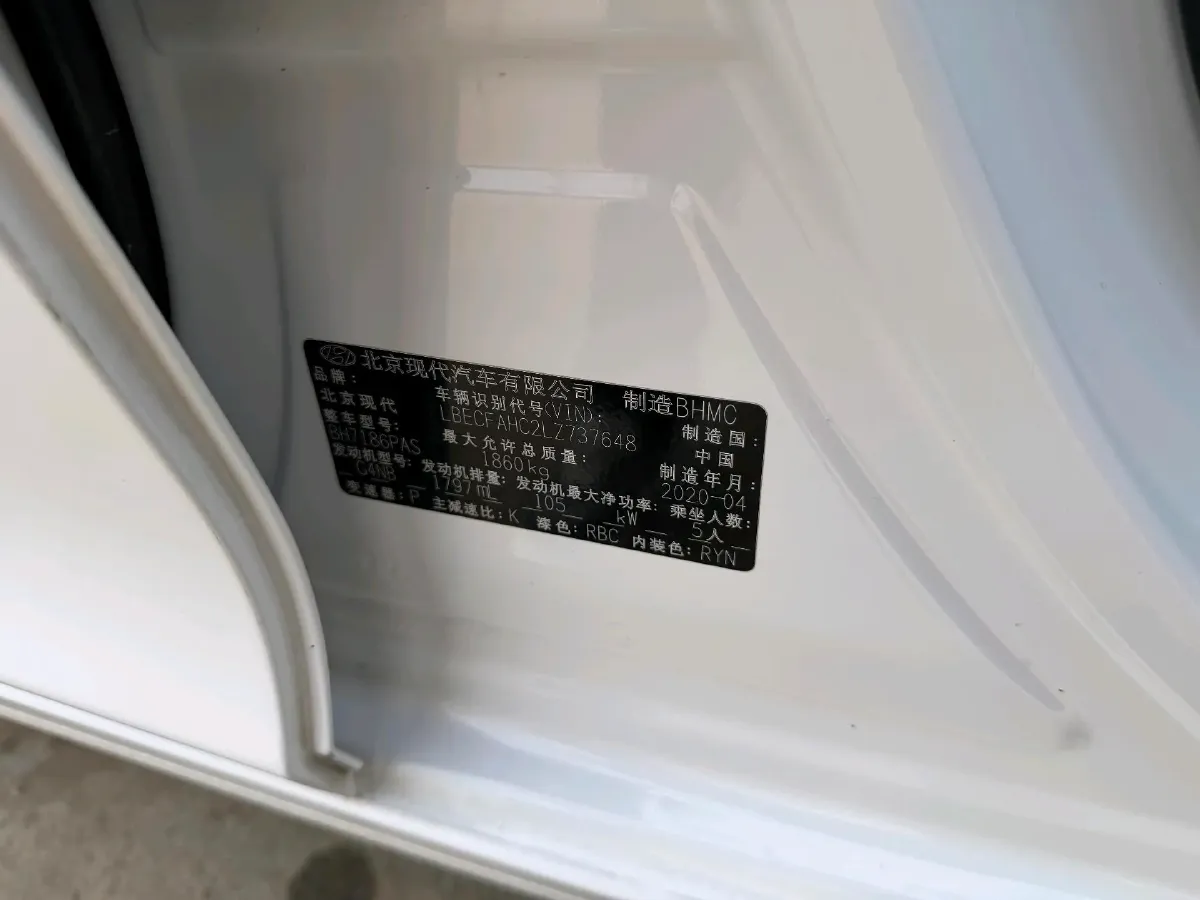 2019 Hyundai Mistra 1.8L 143HP L4 6AT,autocango,china used car exporter,china ev exporter,chinese used car exporter,chinese used ev exporter