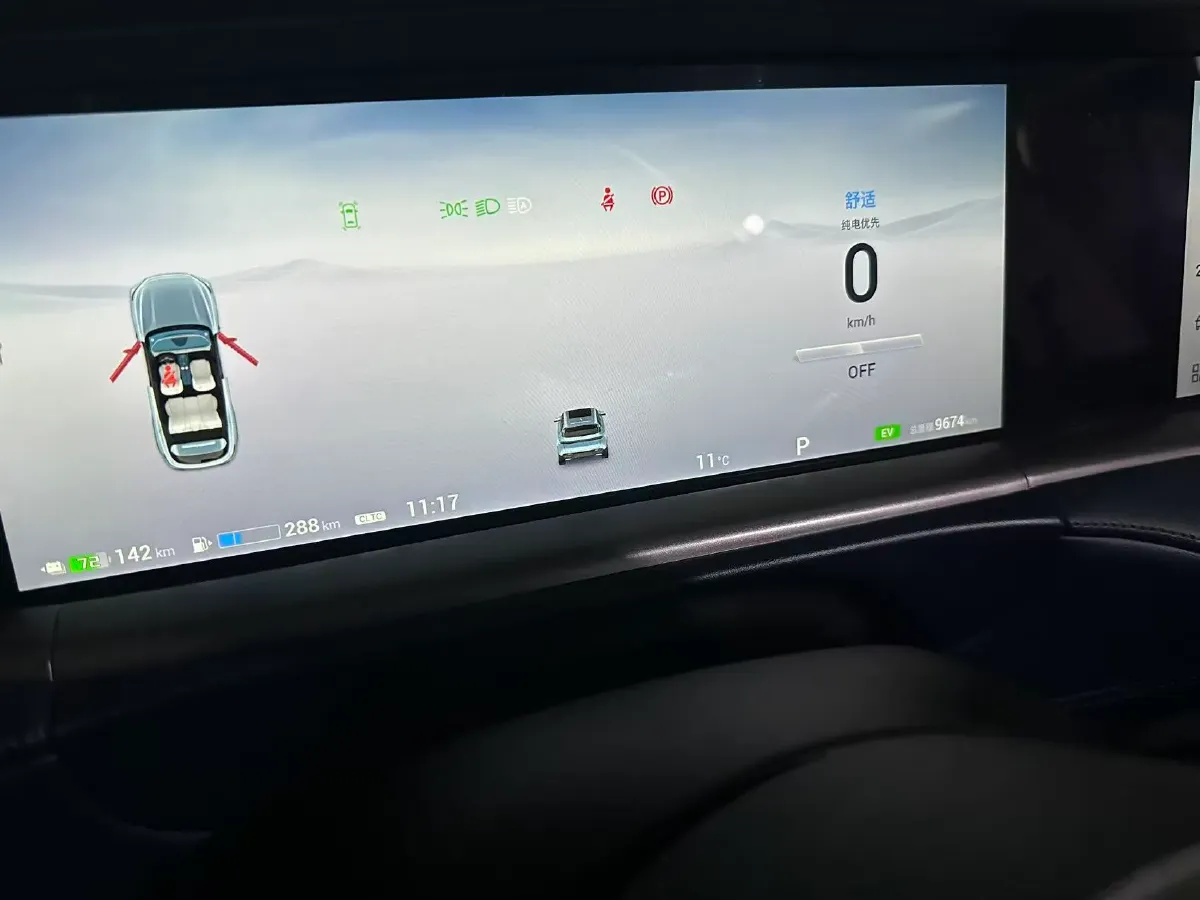 2024 Voyah FREE 1.5T 150HP L4 REEV 39.2KWH,autocango,china used car exporter,china ev exporter,chinese used car exporter,chinese used ev exporter