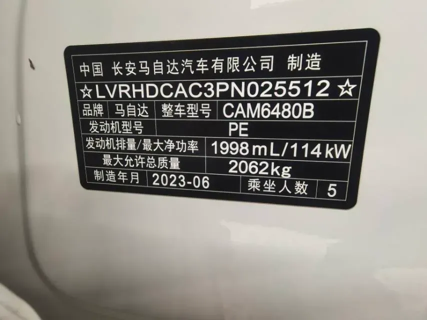 2023 Mazda CX-50 2.0L 155HP L4 6AT,autocango,china used car exporter,china ev exporter,chinese used car exporter,chinese used ev exporter