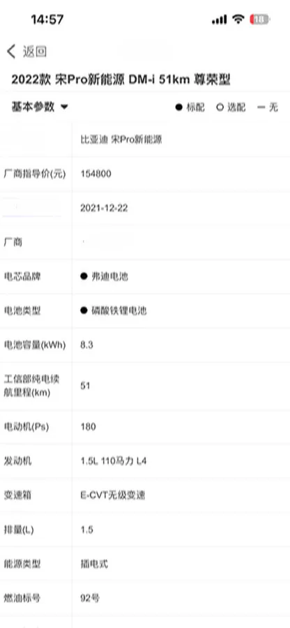2021 SRM Sea Lion EV BEV 41.86KWH,autocango,china used car exporter,china ev exporter,chinese used car exporter,chinese used ev exporter