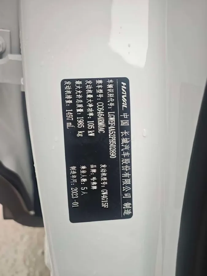 2021 Haval H6 1.5T 150HP L4 7DCT,autocango,china used car exporter,china ev exporter,chinese used car exporter,chinese used ev exporter