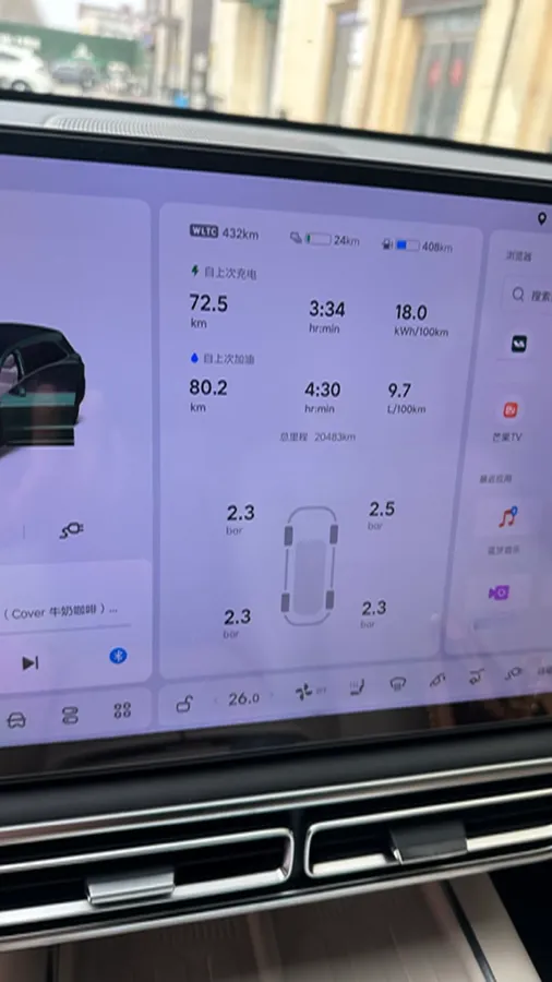 2024 Li L6 Range Extended 154HP L4 REEV 36.8KWH,autocango,china used car exporter,china ev exporter,chinese used car exporter,chinese used ev exporter