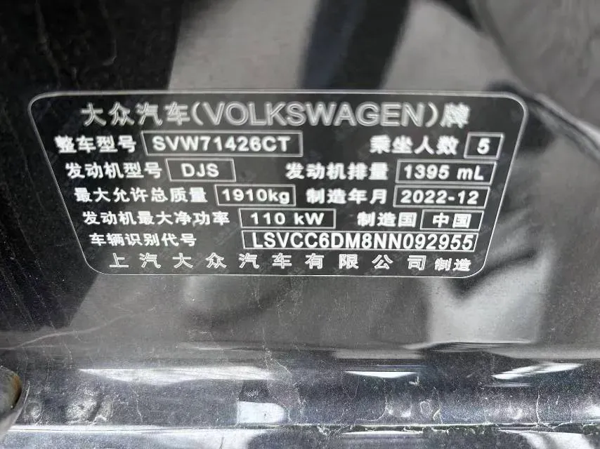 2022 Exceed TXL 2.0T 261HP L4 7DCT,autocango,china used car exporter,china ev exporter,chinese used car exporter,chinese used ev exporter