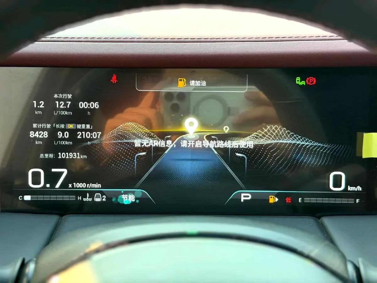 2024 GAC Trumpchi M8 2.0T 252HP L4 8AT,autocango,china used car exporter,china ev exporter,chinese used car exporter,chinese used ev exporter