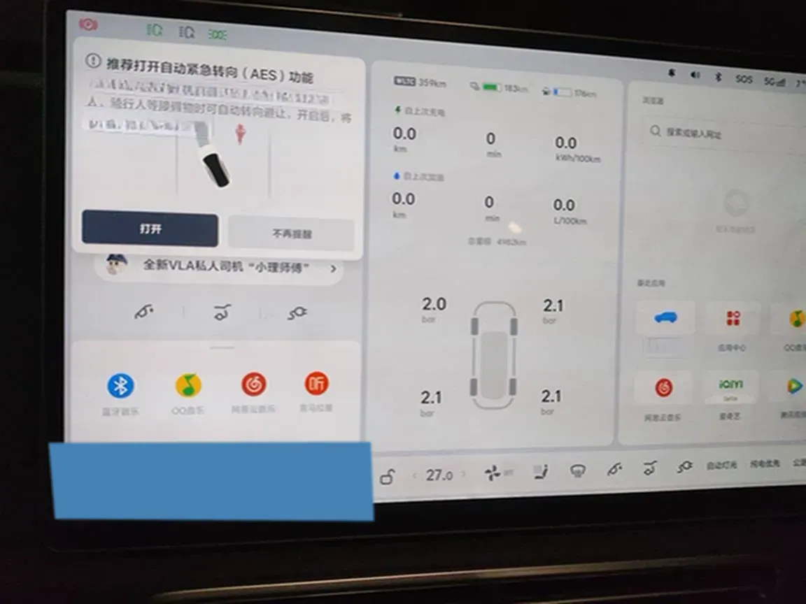 2025 Li L8 Range Extended 154HP REEV,autocango,china used car exporter,china ev exporter,chinese used car exporter,chinese used ev exporter