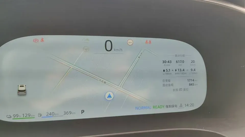 2025 Roewe iMAX8 1.5T 150HP L4 1DHT PHEV 24.7KWH,autocango,china used car exporter,china ev exporter,chinese used car exporter,chinese used ev exporter