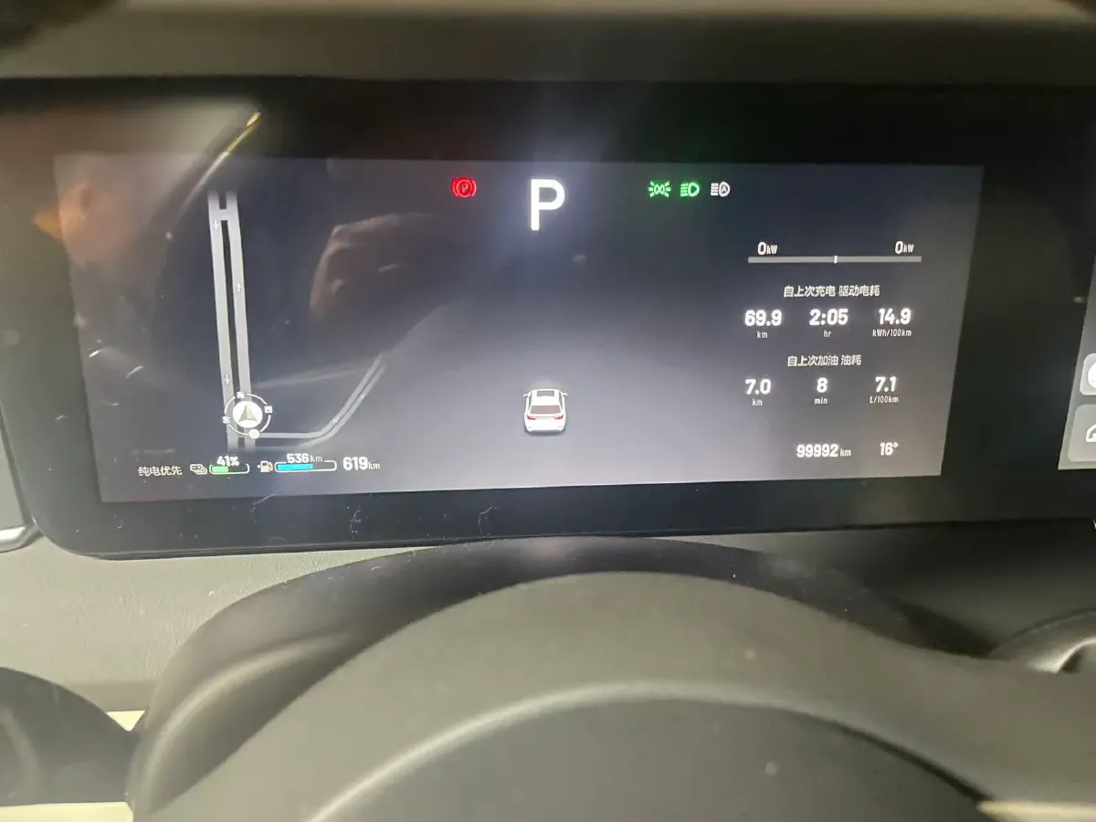 2021 Li ONE Range Extended 131HP REEV 40.5KWH,autocango,china used car exporter,china ev exporter,chinese used car exporter,chinese used ev exporter