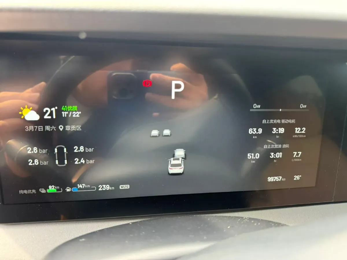 2021 Li ONE Range Extended 131HP REEV 40.5KWH,autocango,china used car exporter,china ev exporter,chinese used car exporter,chinese used ev exporter