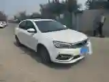 2019 Geely Emgrand 1.5L 109HP L4 5MT