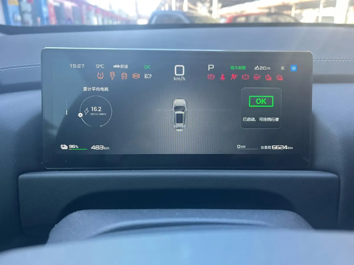 2025 FangChengBao Tai 3 BEV,autocango,china used car exporter,china ev exporter,chinese used car exporter,chinese used ev exporter