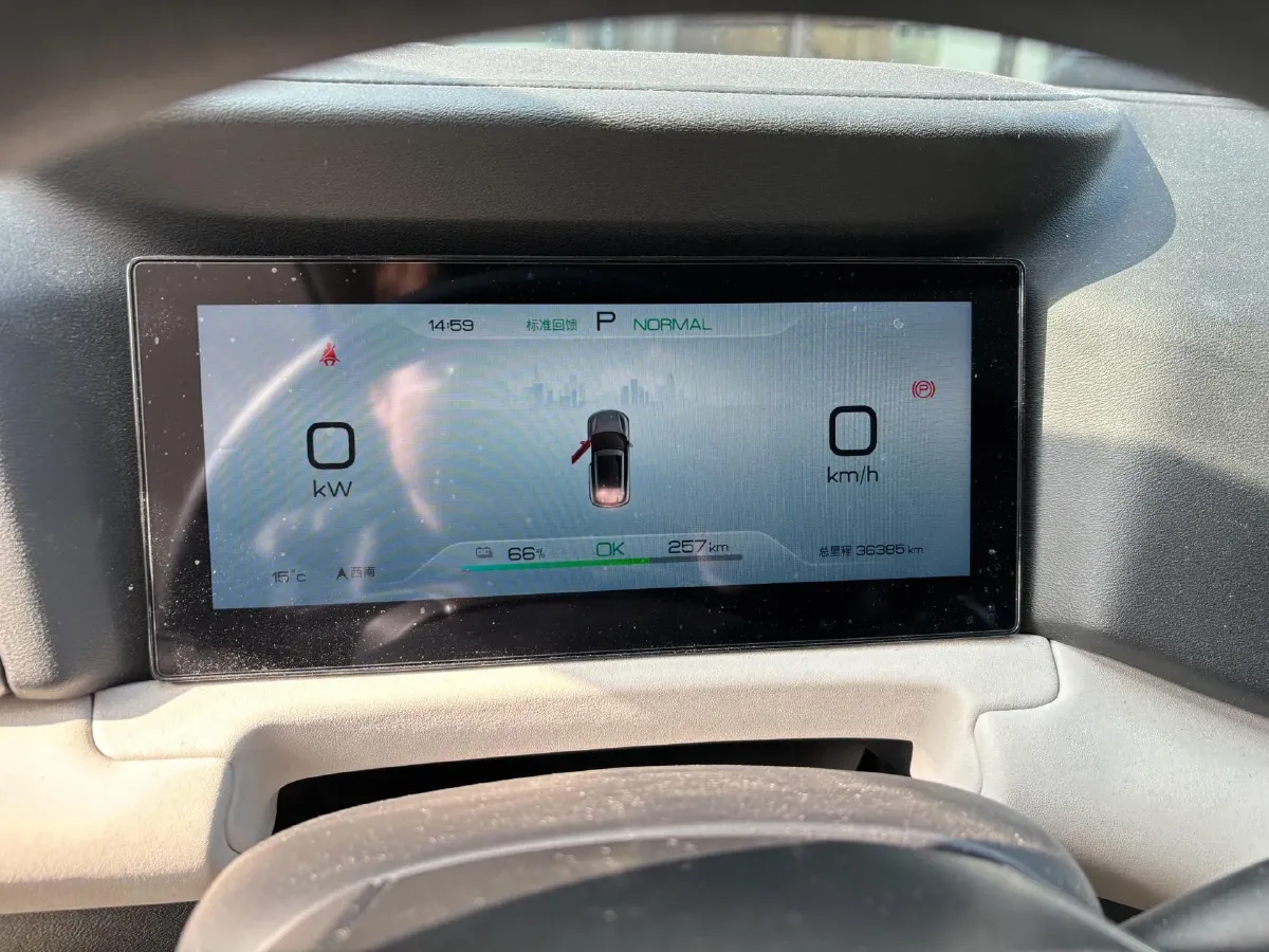 2024 BYD YuanUP BEV 45.12KWH,autocango,china used car exporter,china ev exporter,chinese used car exporter,chinese used ev exporter