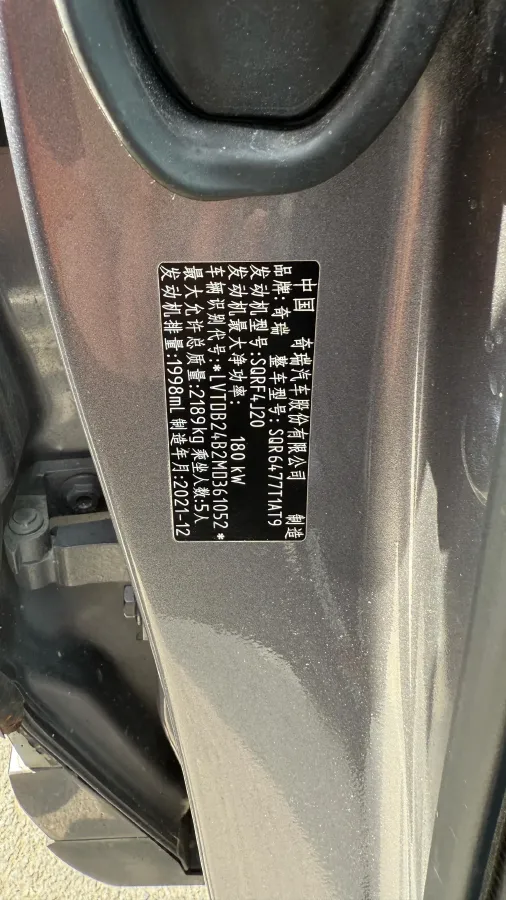 2021 Chery Tiggo 8 2.0T 254HP L4 7DCT,autocango,china used car exporter,china ev exporter,chinese used car exporter,chinese used ev exporter