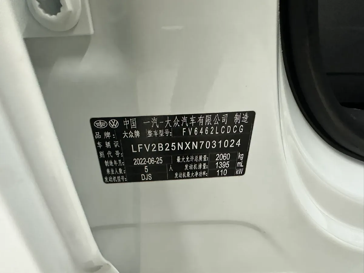 2022 Volkswagen Tayron 1.4T 150HP L4 7DCT,autocango,china used car exporter,china ev exporter,chinese used car exporter,chinese used ev exporter