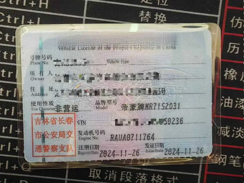 2025 Dongfeng Ruilida V7 BEV,autocango,china used car exporter,china ev exporter,chinese used car exporter,chinese used ev exporter