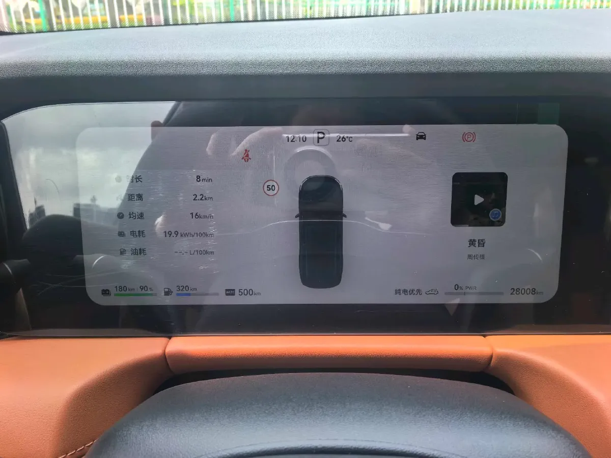 2024 AITO AITO M7 1.5T 152HP L4 REEV 42KWH,autocango,china used car exporter,china ev exporter,chinese used car exporter,chinese used ev exporter