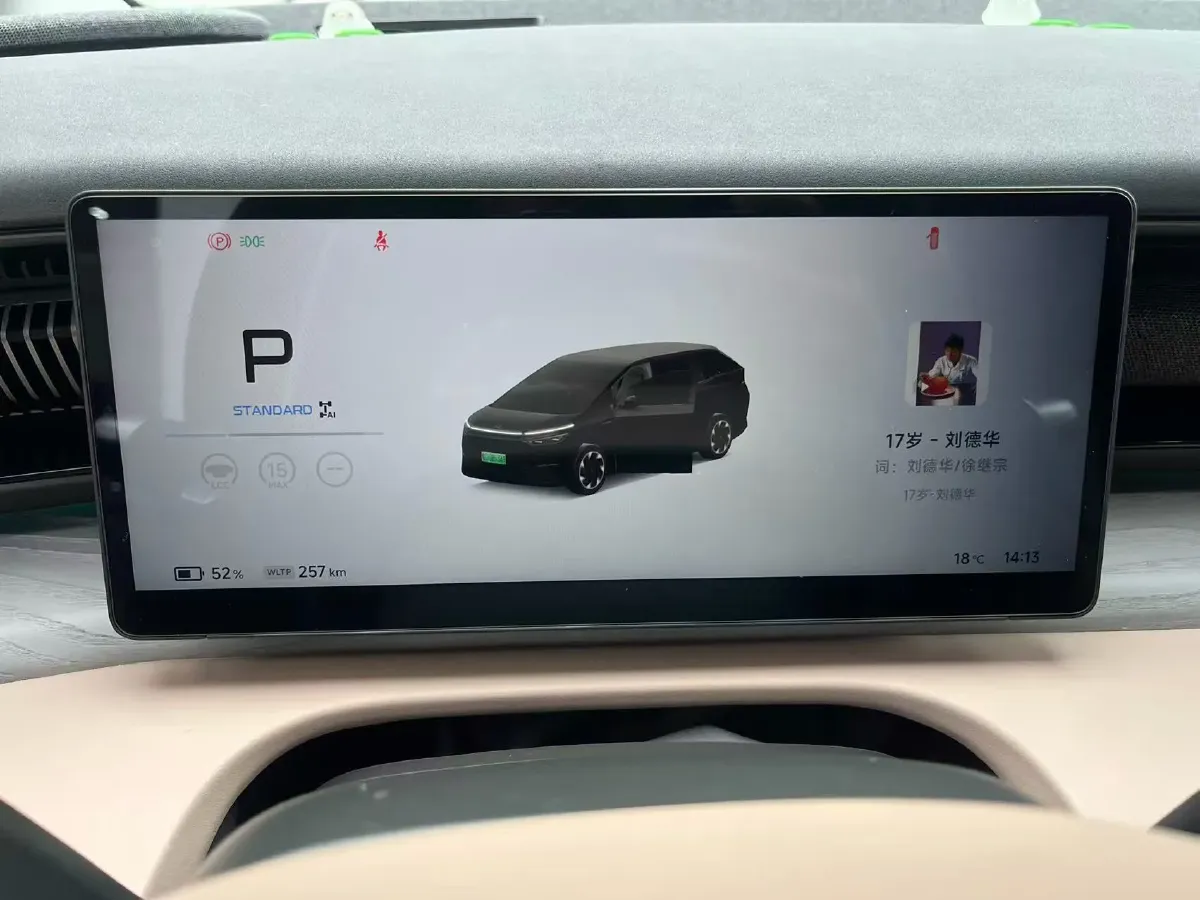 2024 Xpeng X9 BEV 84.5KWH,autocango,china used car exporter,china ev exporter,chinese used car exporter,chinese used ev exporter