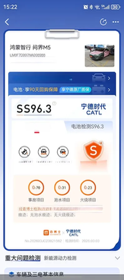 2022 AITO AITO M5 Range Extended 125HP REEV 40KWH,autocango,china used car exporter,china ev exporter,chinese used car exporter,chinese used ev exporter