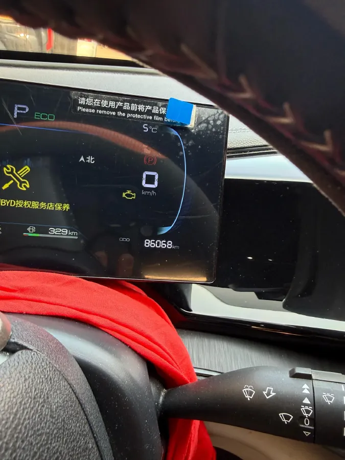 2024 BYD Qin Plus 1.5L 110HP L4 E-CVT PHEV 8.32KWH,autocango,china used car exporter,china ev exporter,chinese used car exporter,chinese used ev exporter