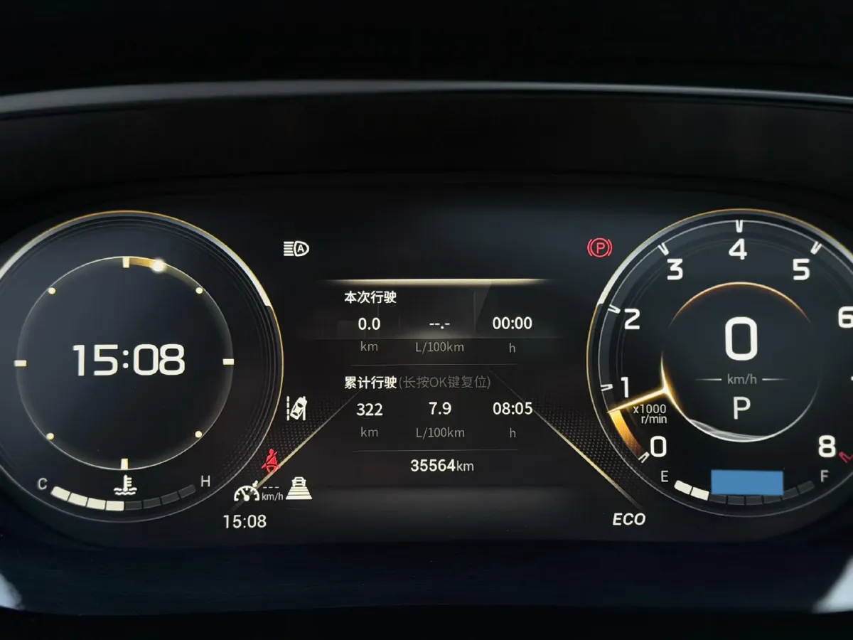 2022 GAC Trumpchi GS4 Plus 1.5T 169HP L4 6AT,autocango,china used car exporter,china ev exporter,chinese used car exporter,chinese used ev exporter