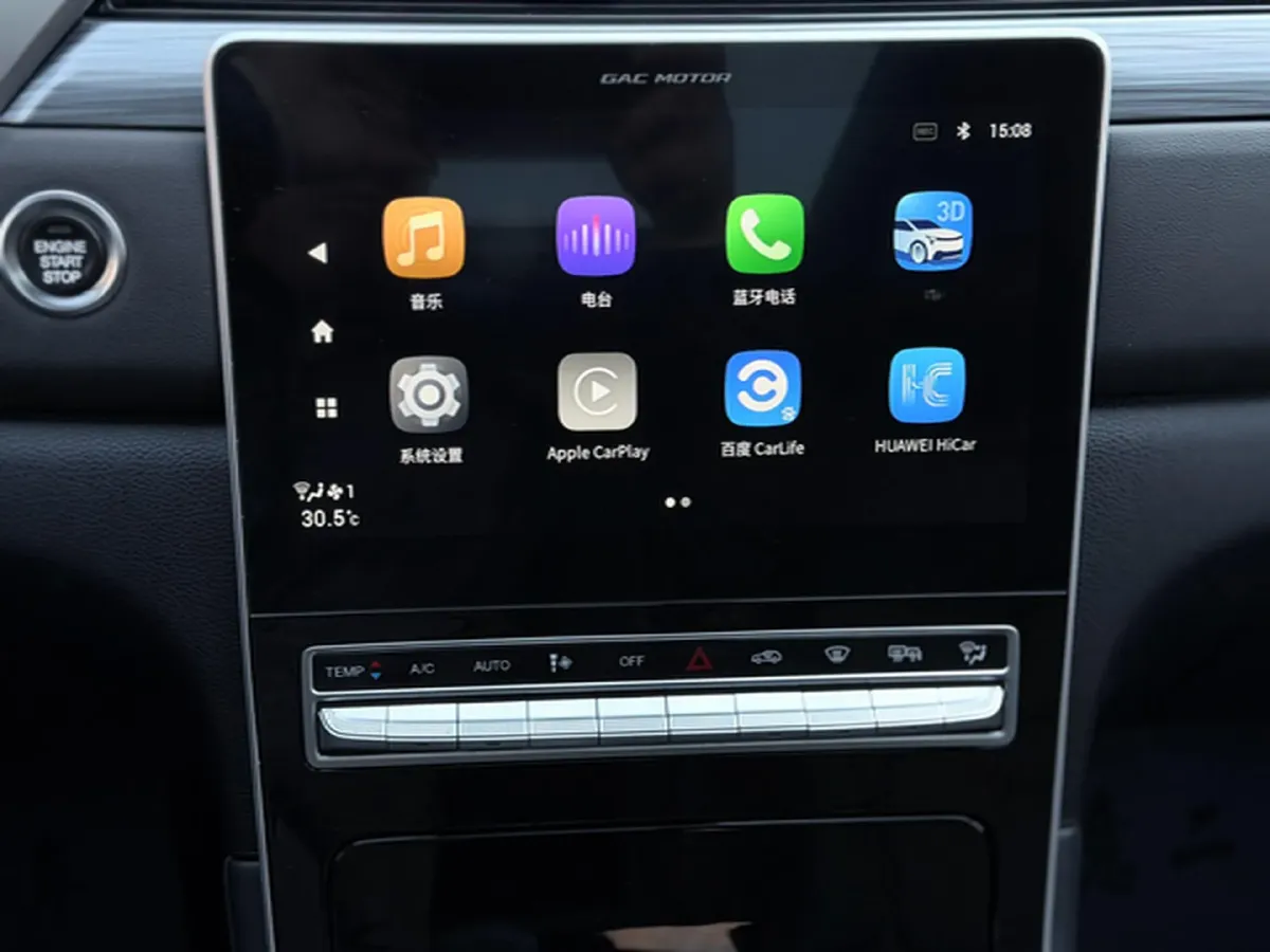 2022 GAC Trumpchi GS4 Plus 1.5T 169HP L4 6AT,autocango,china used car exporter,china ev exporter,chinese used car exporter,chinese used ev exporter