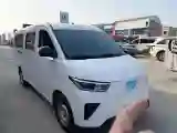 2024 WuLing YangGuang BEV 41.9KWH