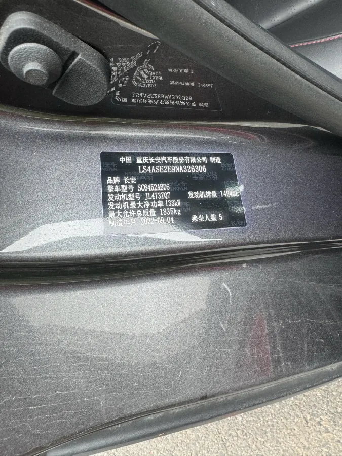 2022 ChangAn Oshan X7 Plus 1.5T 188HP L4 7DCT,autocango,china used car exporter,china ev exporter,chinese used car exporter,chinese used ev exporter