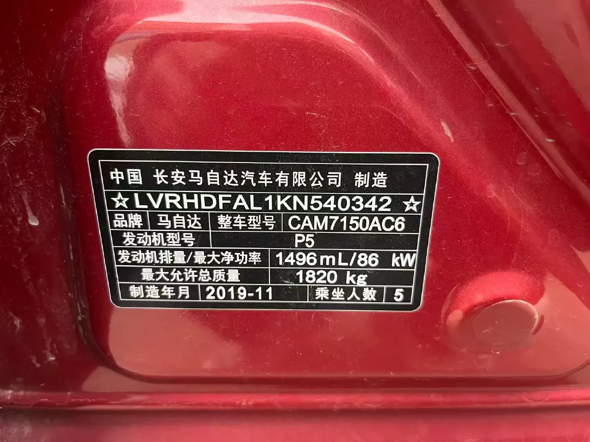 2019 Mazda 3 Axela 1.5L 117HP L4 6AT,autocango,china used car exporter,china ev exporter,chinese used car exporter,chinese used ev exporter