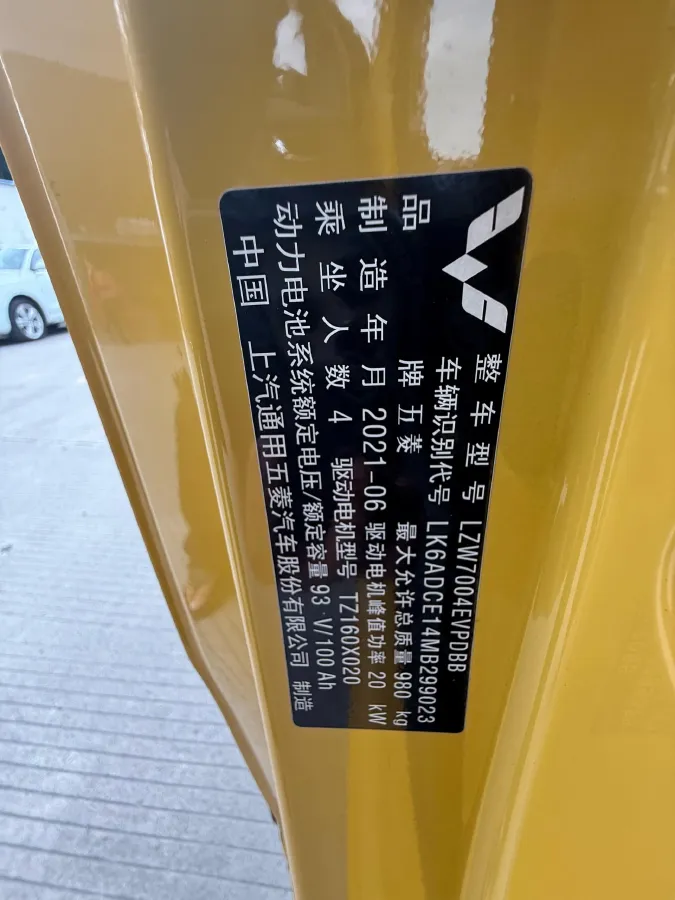 2021 WuLing HongGuang MINI EV BEV 9.3KWH,autocango,china used car exporter,china ev exporter,chinese used car exporter,chinese used ev exporter