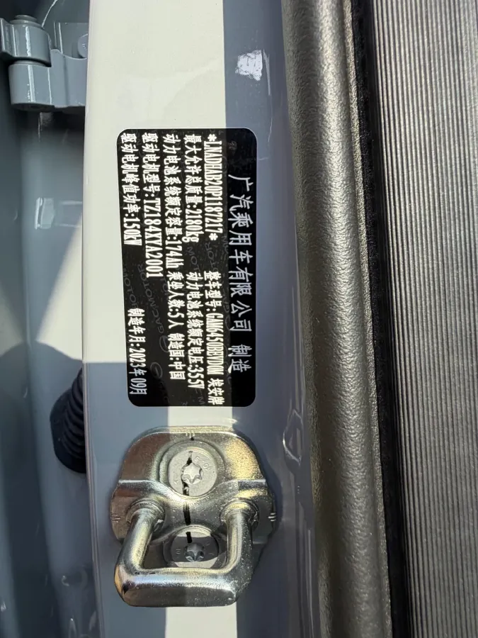 2023 Aion S Plus BEV 59.4KWH,autocango,china used car exporter,china ev exporter,chinese used car exporter,chinese used ev exporter