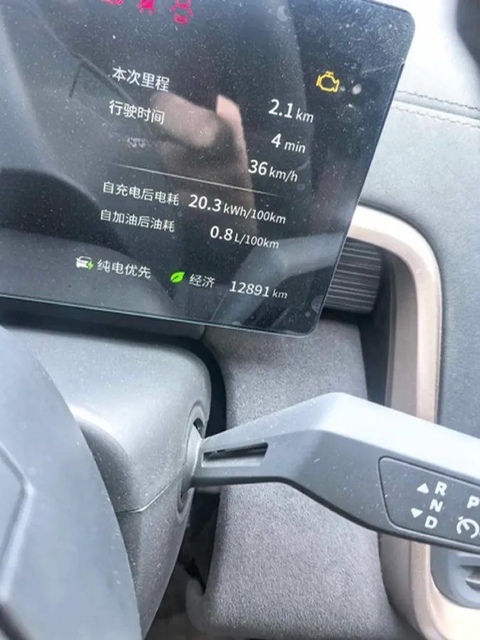 2025 DongFeng eπ eπ008 1.5T 147HP L4 REEV 34.32KWH,autocango,china used car exporter,china ev exporter,chinese used car exporter,chinese used ev exporter