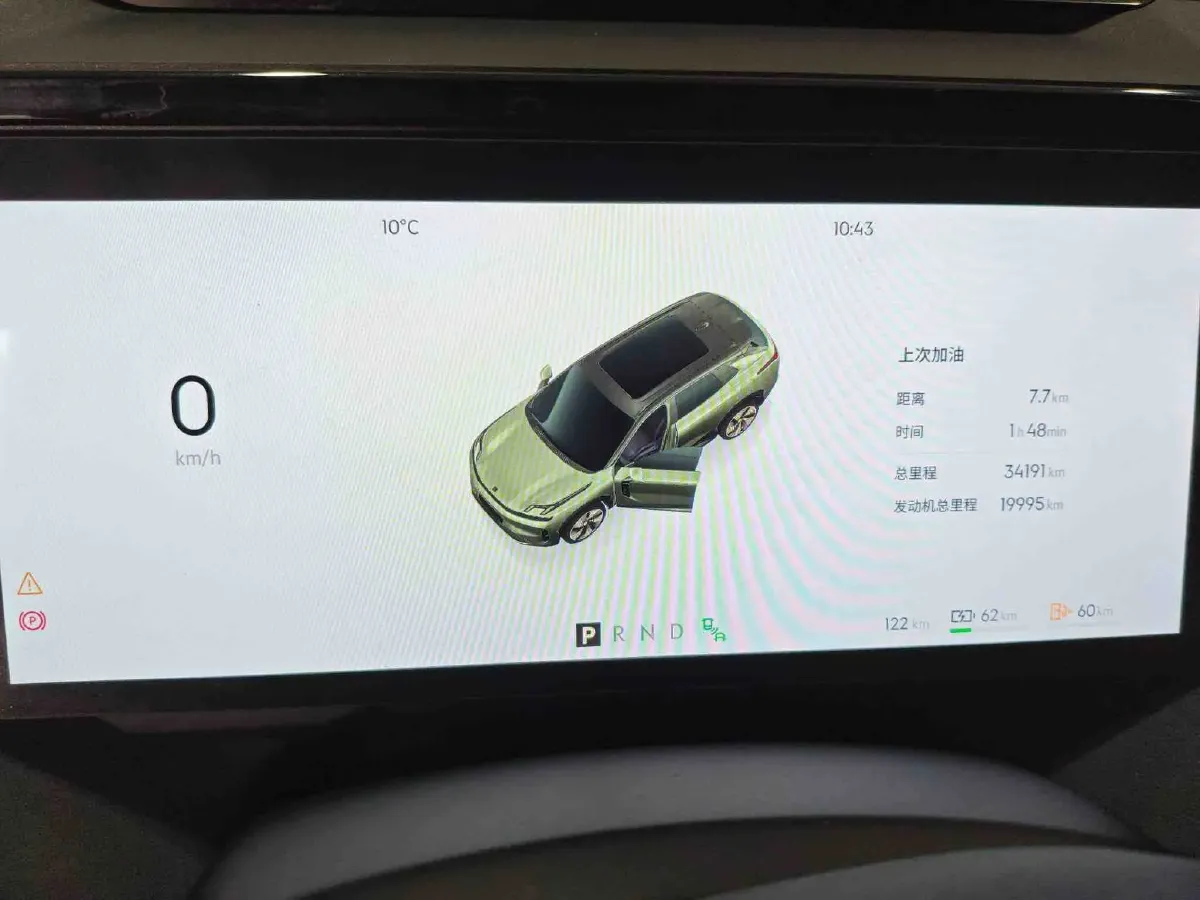 2023 LYNK&CO 08 EM-P 1.5T 163HP L4 3DHT PHEV 39.6KWH,autocango,china used car exporter,china ev exporter,chinese used car exporter,chinese used ev exporter