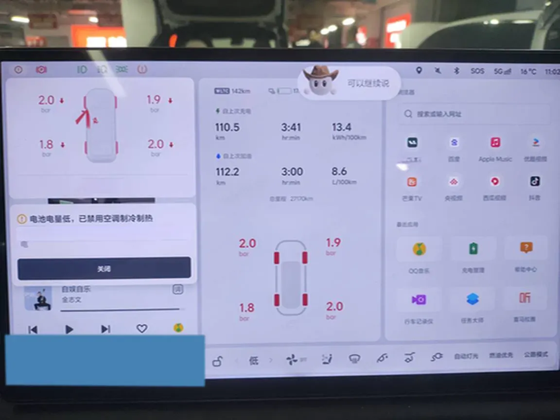 2024 Li L6 Range Extended 154HP L4 REEV 36.8KWH,autocango,china used car exporter,china ev exporter,chinese used car exporter,chinese used ev exporter