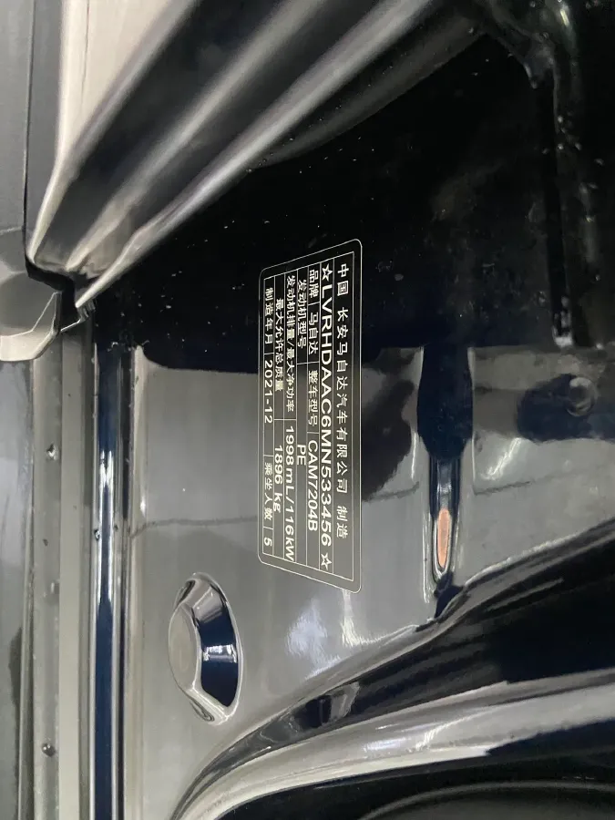 2021 Mazda CX-30 2.0L 158HP L4 6AT,autocango,china used car exporter,china ev exporter,chinese used car exporter,chinese used ev exporter