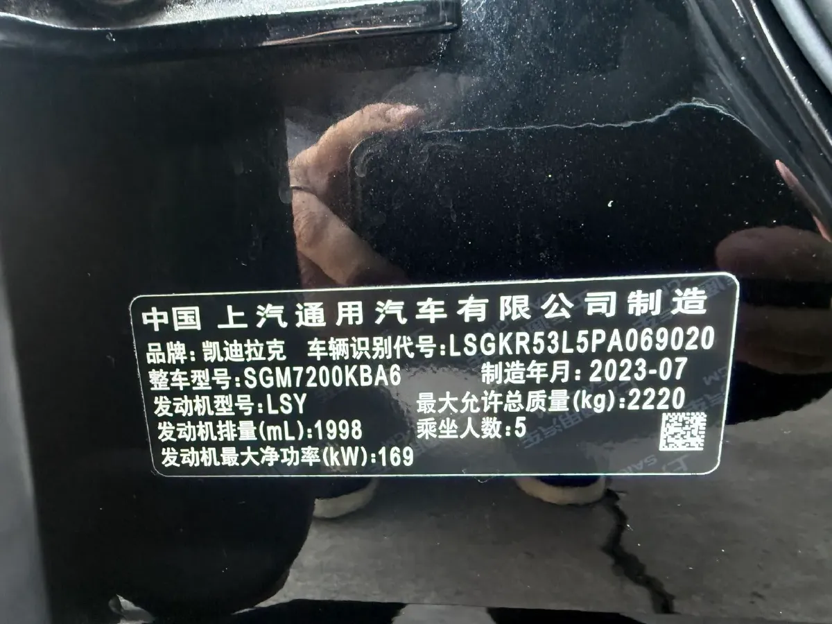 2023 Cadillac CT6 2.0T 237HP L4 10AT,autocango,china used car exporter,china ev exporter,chinese used car exporter,chinese used ev exporter