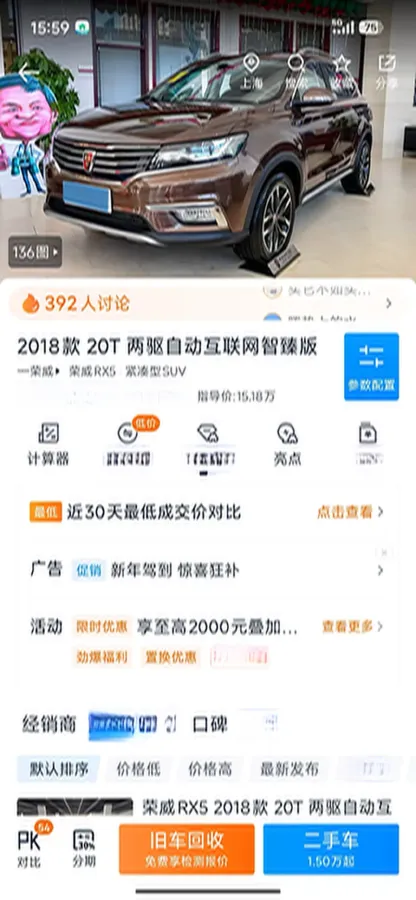 2018 Roewe RX5 1.5T 169HP L4 7DCT,autocango,china used car exporter,china ev exporter,chinese used car exporter,chinese used ev exporter