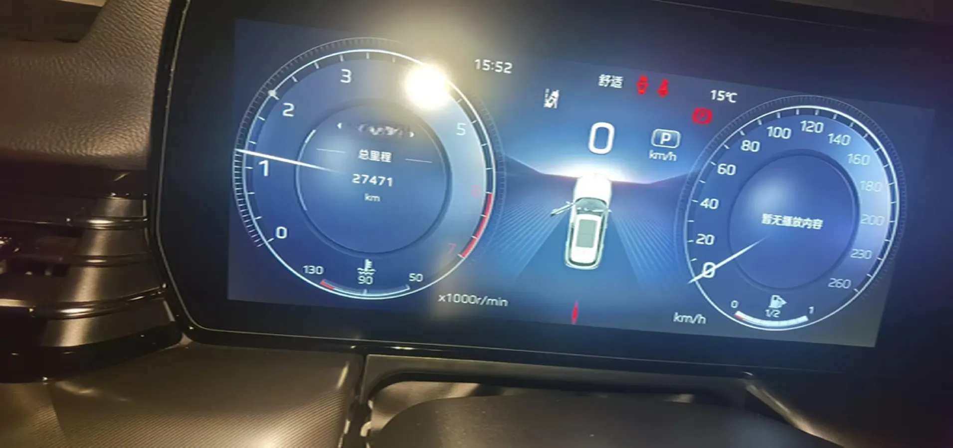 2023 HongQi HS5 2.0T 252HP L4 8AT,autocango,china used car exporter,china ev exporter,chinese used car exporter,chinese used ev exporter