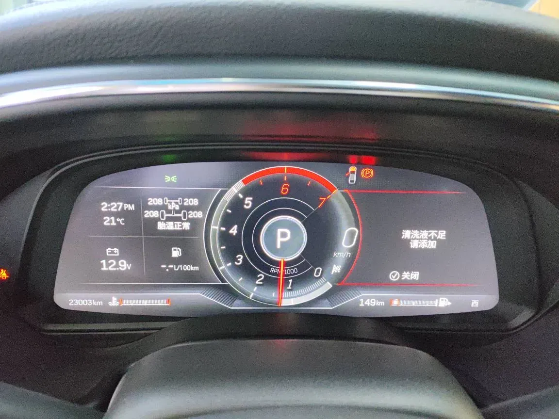 2023 Cadillac CT5 2.0T 237HP L4 10AT,autocango,china used car exporter,china ev exporter,chinese used car exporter,chinese used ev exporter