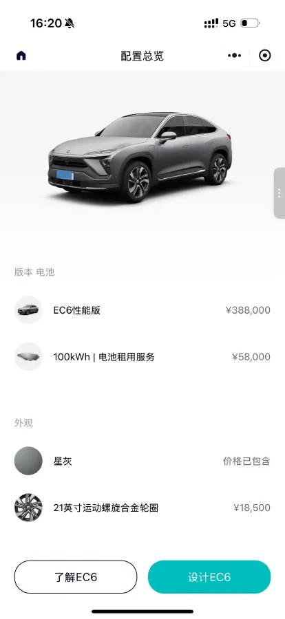 2020 NIO ES6 BEV 100KWH,autocango,china used car exporter,china ev exporter,chinese used car exporter,chinese used ev exporter