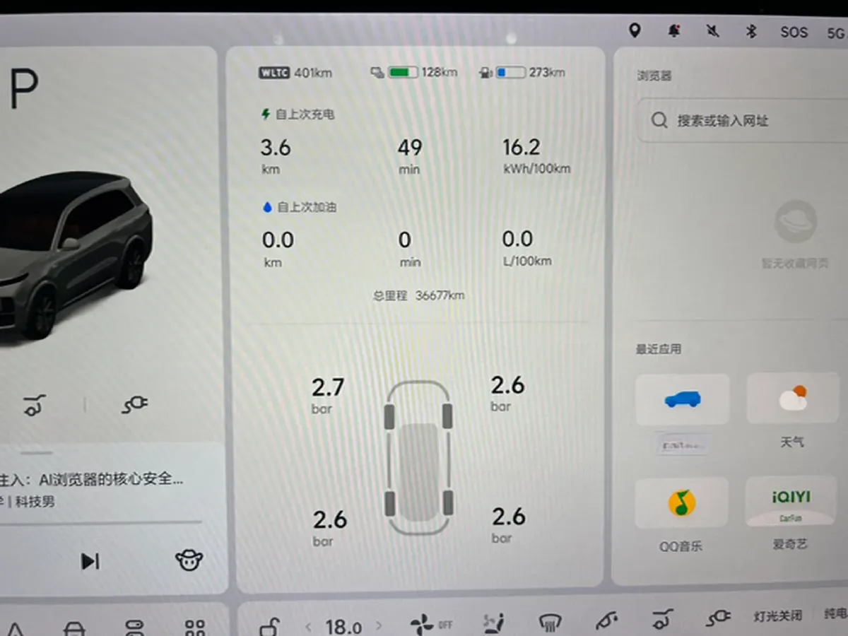 2023 Li L8 Range Extended 154HP REEV 40.9KWH,autocango,china used car exporter,china ev exporter,chinese used car exporter,chinese used ev exporter