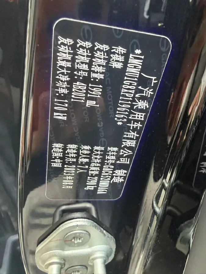 2023 HongQi HS5 2.0T 252HP L4 8AT,autocango,china used car exporter,china ev exporter,chinese used car exporter,chinese used ev exporter