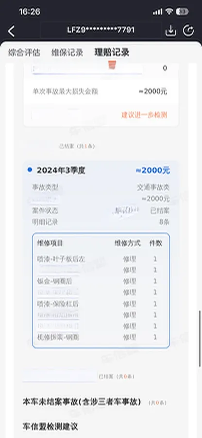 2024 Leapmotor C10 1.5L 95HP L4 REEV 28.4KWH,autocango,china used car exporter,china ev exporter,chinese used car exporter,chinese used ev exporter