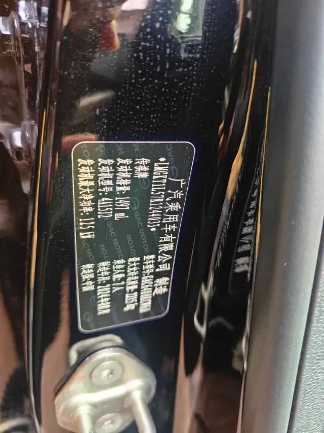 2023 GAC Trumpchi M6 1.5T 177HP L4 7DCT,autocango,china used car exporter,china ev exporter,chinese used car exporter,chinese used ev exporter