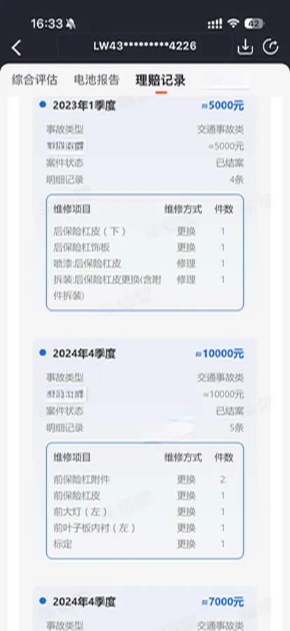 2020 Li ONE Range Extended 131HP REEV 40.5KWH,autocango,china used car exporter,china ev exporter,chinese used car exporter,chinese used ev exporter