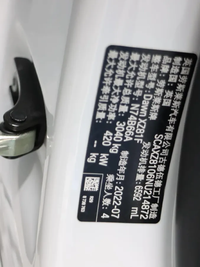 2018 Rolls-Royce Dawn 6.6T 571HP V12 8AT,autocango,china used car exporter,china ev exporter,chinese used car exporter,chinese used ev exporter