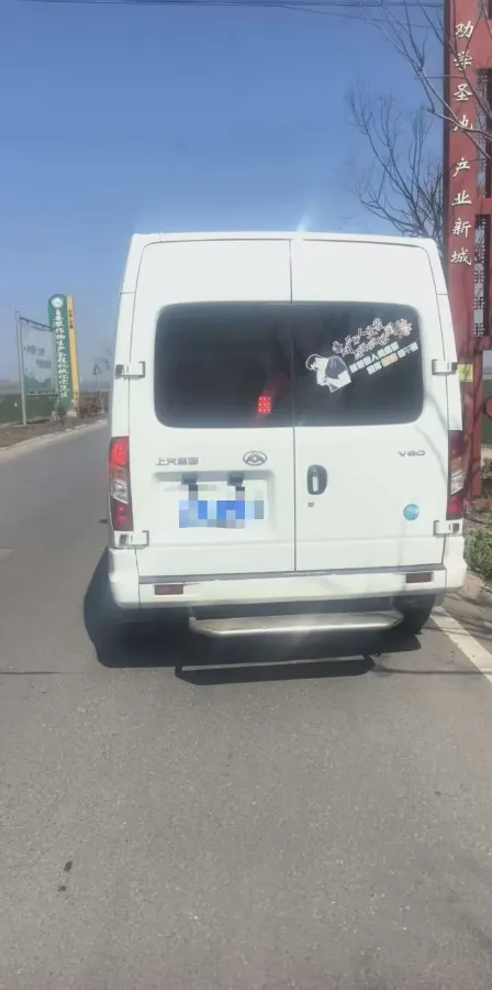 2023 MAXUS Interstellar 2.0T 163HP L4 6MT,autocango,china used car exporter,china ev exporter,chinese used car exporter,chinese used ev exporter