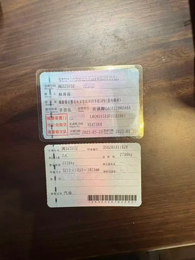 2023 GAC Trumpchi M8 2.0T 252HP L4 8AT,autocango,china used car exporter,china ev exporter,chinese used car exporter,chinese used ev exporter